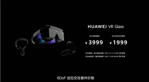 手提电脑华为耳机怎么配对(华为耳机与手提电脑的完美配对,详细教程) 手提电脑华为耳机怎么配对(华为耳机与手提电脑的完美配对,详细教程)