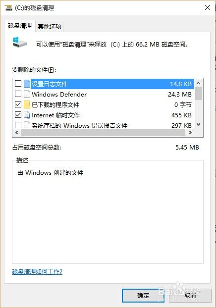 华为电脑怎么样清理磁盘(华为电脑磁盘清理全攻略，优化存储空间，提升系统性能)