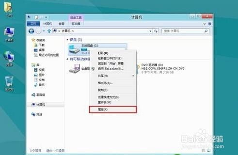 华为电脑怎么样清理磁盘(华为电脑磁盘清理全攻略，优化存储空间，提升系统性能)