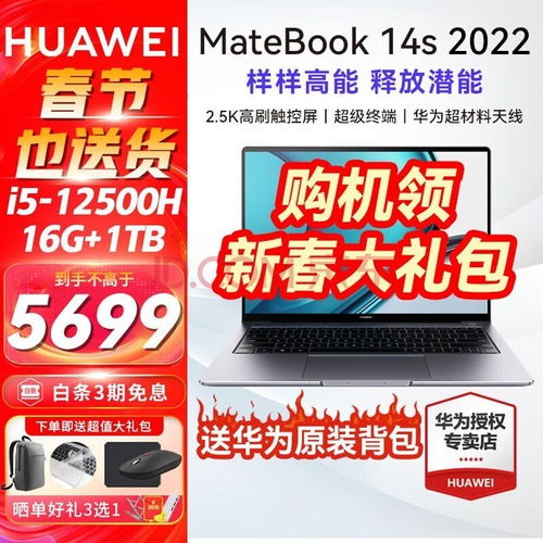 华为电脑售后态度怎么样(华为电脑售后态度解析，专业、高效与顾客至上)