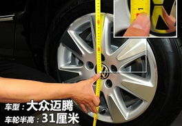 汽车上的3等于多少米(汽车上的速度与距离转换,揭秘汽车上的3等于多少米) 汽车上的3等于多少米(汽车上的速度与距离转换,揭秘汽车上的3等于多少米)