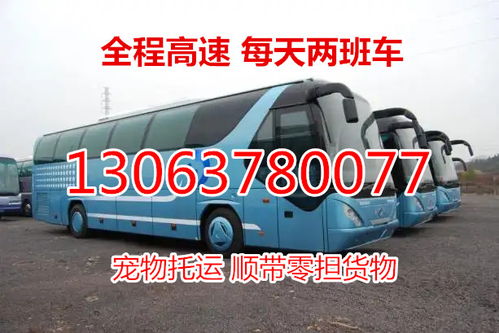 城川到靖边汽车票价多少(城川到靖边汽车票价详解,价格、路线与服务) 城川到靖边汽车票价多少(城川到靖边汽车票价详解,价格、路线与服务)