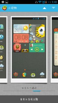 华为电脑上的图标怎么删(华为电脑上图标删除详解)