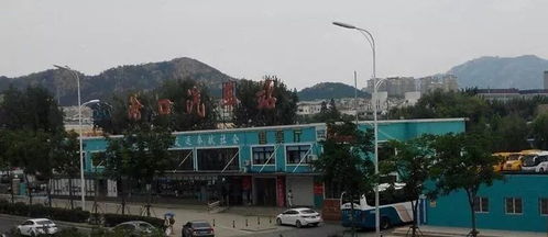 舟山到泰山汽车站多少钱(从舟山到泰山汽车站，探寻旅程的费用与意义)