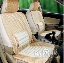 乳山汽车坐垫贴膜多少钱(乳山汽车坐垫贴膜价格解析) 乳山汽车坐垫贴膜多少钱(乳山汽车坐垫贴膜价格解析)