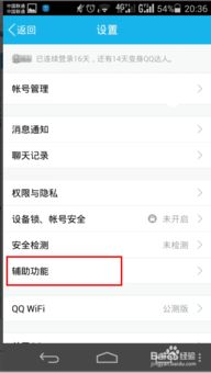 华为电脑按键截屏怎么截(华为电脑按键截屏轻松掌握—详细教程)