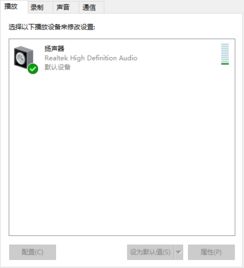 华为电脑怎么声音很响呢(华为电脑声音异常响亮的原因及解决方案) 华为电脑怎么声音很响呢(华为电脑声音异常响亮的原因及解决方案)