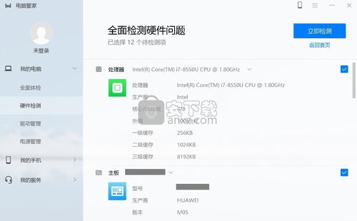 新华为电脑怎么下微信(华为电脑新购用户指南，如何下载微信)