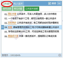 京东客服华为电脑怎么样(京东客服与华为电脑，卓越服务与高质量产品的完美结合)