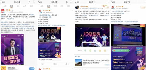 京东客服华为电脑怎么样(京东客服与华为电脑，卓越服务与高质量产品的完美结合)