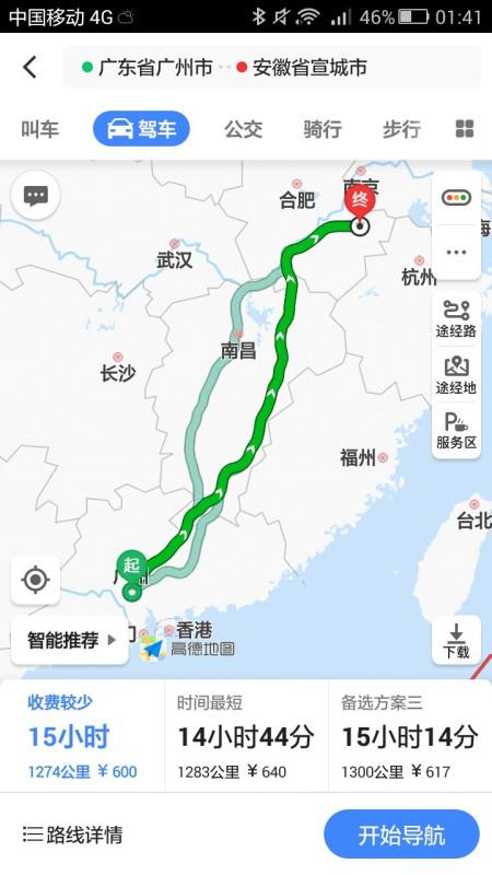 铜陵到贵州多少钱汽车票(铜陵到贵州汽车票价详解，一路风景与旅途费用)