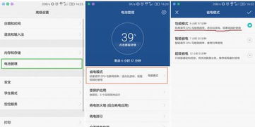 华为电脑应用排版怎么弄(华为电脑应用排版指南，轻松掌握排版技巧)