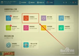 华为图片怎么放电脑上看(华为图片如何轻松在电脑上进行查看与管理) 华为图片怎么放电脑上看(华为图片如何轻松在电脑上进行查看与管理)