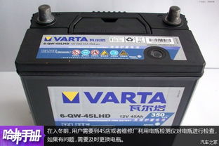 一颗汽车电瓶能装多少电(一颗汽车电瓶能装多少电，探究汽车电瓶的电量与性能)