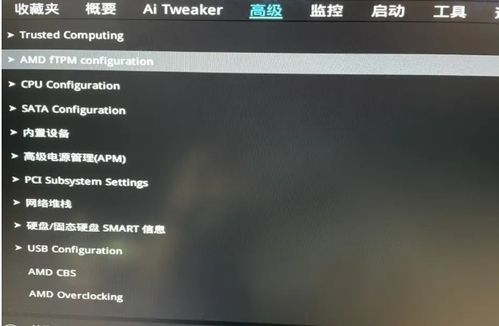 华为电脑怎么打开tpm2.0(华为电脑如何打开TPM 2.0，详细步骤与操作指南)