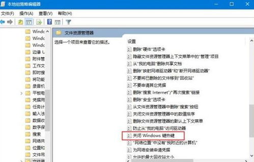 华为电脑快捷键怎么失灵(华为电脑快捷键失灵问题解析)