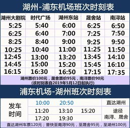 镇江去苏州汽车票多少钱(镇江至苏州汽车票价解析，多少钱一程？