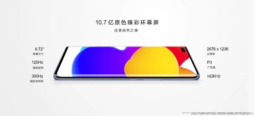 华为怎么让电脑共享手机wifi(华为电脑共享手机WiFi，无缝连接，畅享网络新体验)