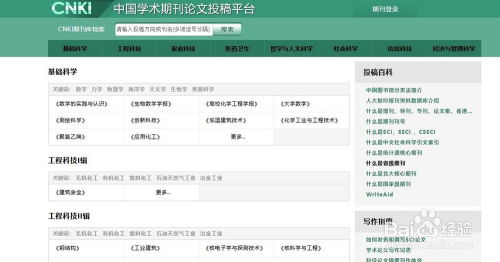 华为电脑怎么下载知网论文(华为电脑下载知网论文的详细步骤指南)