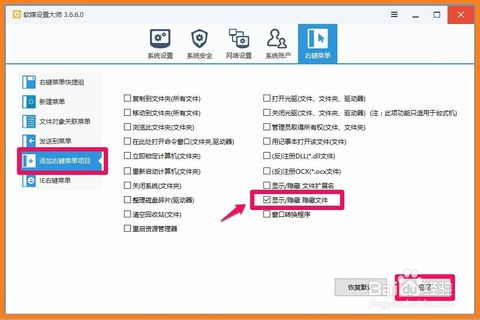 华为电脑图标怎么显示在桌面(华为电脑图标显示在桌面的方法与步骤详解)