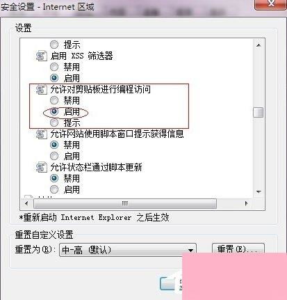 粘贴板华为电脑怎么打开(华为电脑粘贴板如何打开？详解步骤与操作技巧)