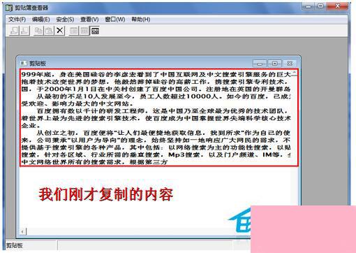 粘贴板华为电脑怎么打开(华为电脑粘贴板如何打开？详解步骤与操作技巧)