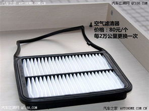 汽车换气扇需要多少钱换(汽车换气扇更换费用解析)