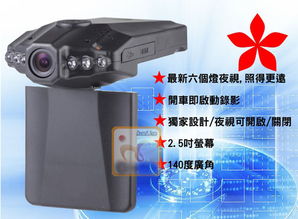 记录仪改汽车电瓶多少钱(汽车记录仪与电瓶升级，成本与效益分析)