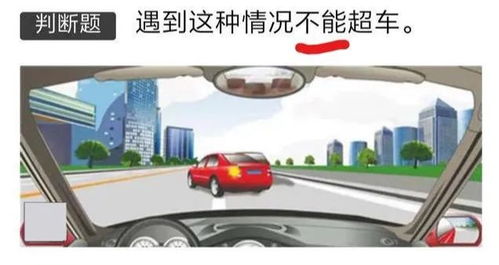 汽车科目一多少分过关啊(汽车科目一考试详解，多少分才能顺利过关？