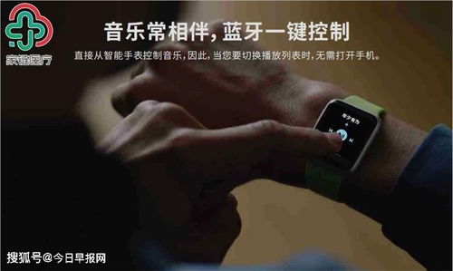 华为手表心率怎么连到电脑上(华为手表心率如何连接到电脑,详细步骤与操作指南) 华为手表心率怎么连到电脑上(华为手表心率如何连接到电脑,详细步骤与操作指南)