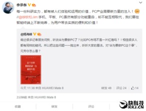 华为电脑时间表怎么设置(华为电脑时间表设置详解)