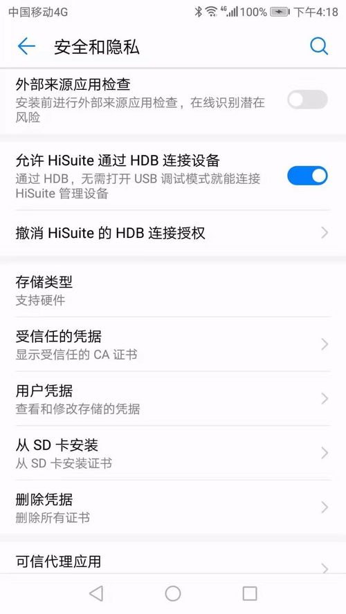 华为电脑的均衡模式怎么切换(华为电脑均衡模式的切换方法与体验分享)
