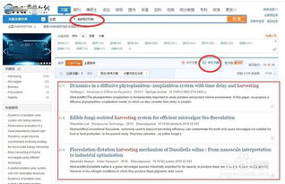 华为电脑怎么搜外文文献(华为电脑如何高效搜索外文文献) 华为电脑怎么搜外文文献(华为电脑如何高效搜索外文文献)