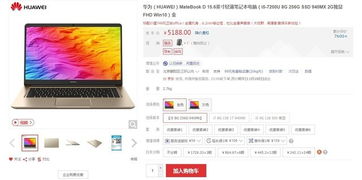 电脑上的华为视频怎么搜(华为视频电脑版搜索指南，轻松找到你想要的视频内容)