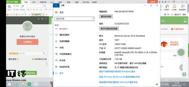 华为电脑维修报告怎么看(华为电脑维修报告详解，如何正确阅读与理解)