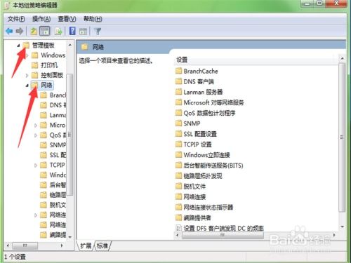 华为电脑测速慢怎么办(华为电脑测速慢怎么办？全面解析与解决方案)