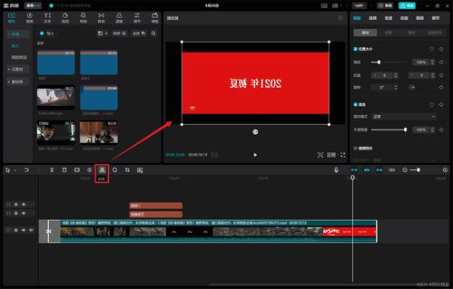 华为电脑视频裁剪怎么弄(华为电脑视频裁剪的详细步骤与技巧)