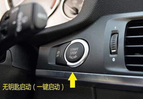 汽车换锁块要多少钱啊(汽车换锁块的费用解析)