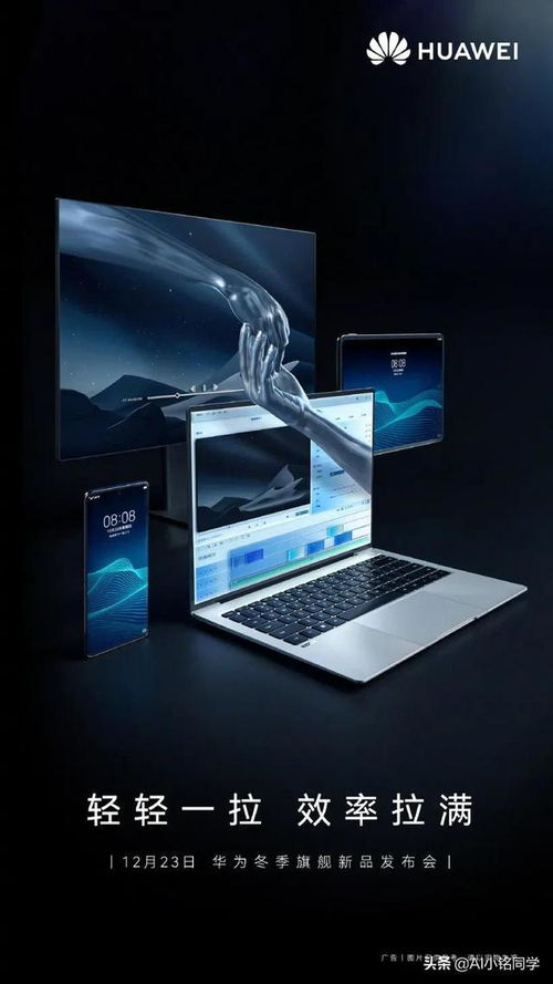 华为电脑仓库照片怎么看(华为电脑仓库照片的观察与解读)