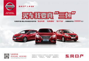 汽车提车三天好吗多少钱(汽车提车三天体验报告，购车成本与体验感受)