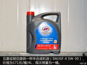 泸州汽车机油多少钱一桶(泸州汽车机油价格解析，一桶多少钱？