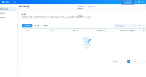 华为电脑怎么建快捷键(华为电脑如何建立快捷键—详细操作指南)