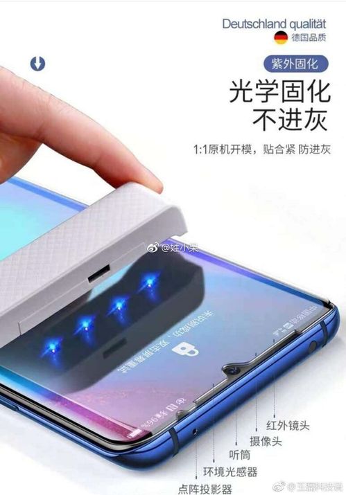 华为电脑星空膜怎么贴的(华为电脑星空膜贴膜指南)