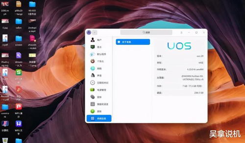 华为uos电脑怎么清理数据盘(华为UOS电脑数据盘清理指南)