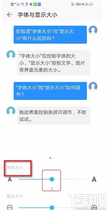 新的华为电脑字体怎么调(华为电脑字体调整全攻略，轻松掌握新电脑字体设置方法)