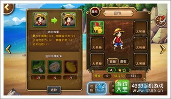 电脑怎么玩华为问道端游(电脑玩转华为问道端游—全面指南)