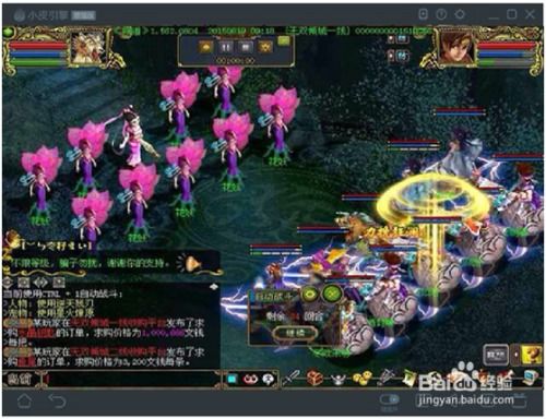 电脑怎么玩华为问道端游(电脑玩转华为问道端游—全面指南)
