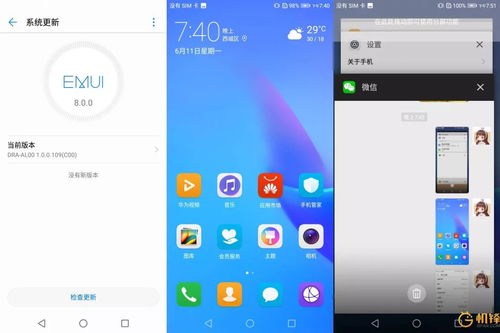 华为电脑怎么查开机启动app(华为电脑如何查看开机启动的应用程序)