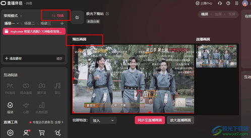 华为电脑怎么拍抖音直播(华为电脑直播抖音，轻松开启直播之旅)