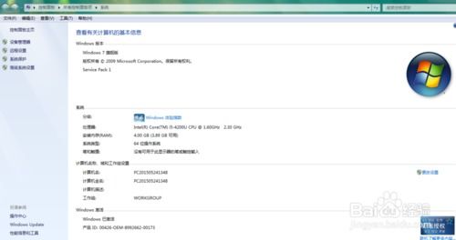 华为电脑蓝牙名字怎么改(华为电脑蓝牙名字修改指南)
